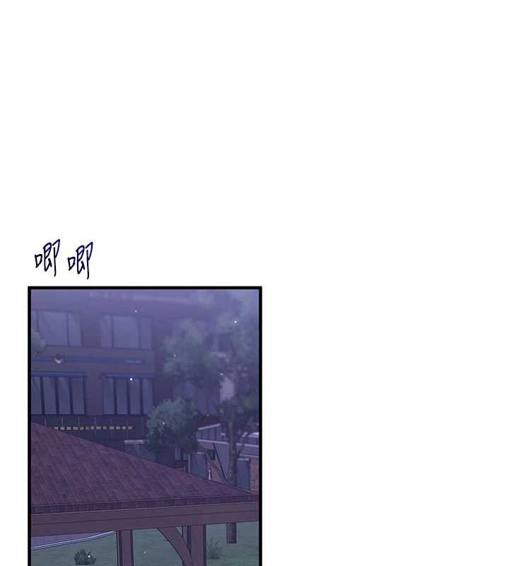 [Manhwa] Play with the senior sister Plot, female student#[164P]-96