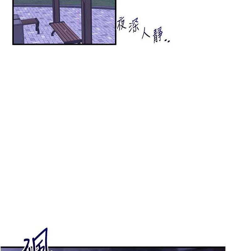 [Manhwa] Play with the senior sister Plot, female student#[164P]-97