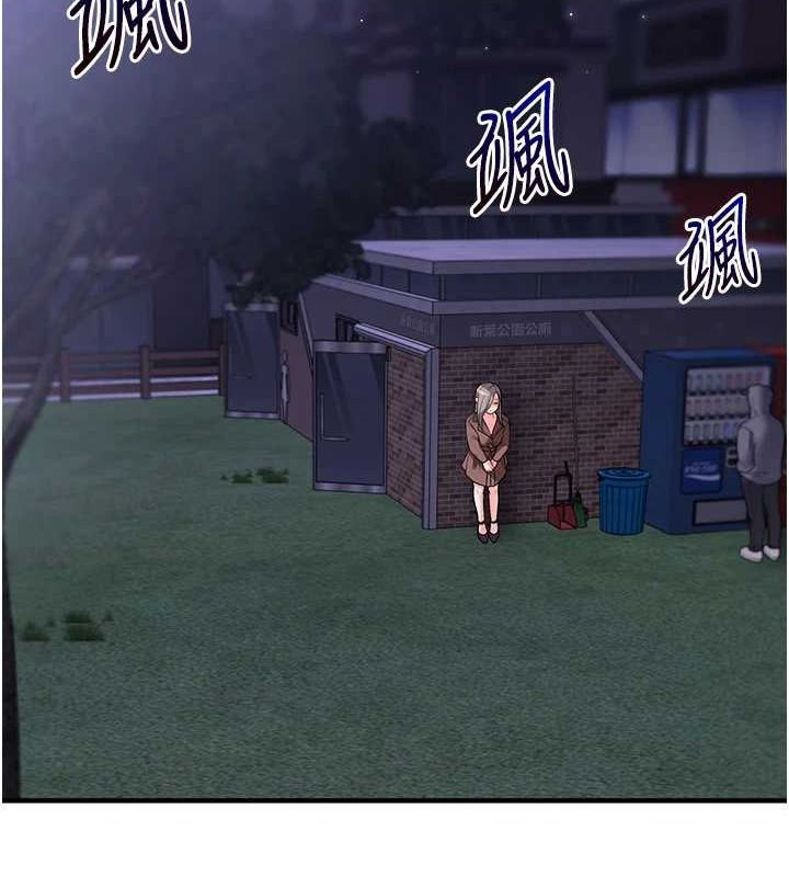[Manhwa] Play with the senior sister Plot, female student#[164P]-98