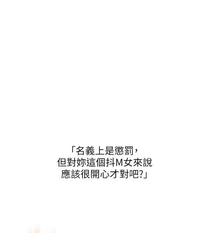 [Manhwa] Play with the senior sister Plot, female student#[163P]-1
