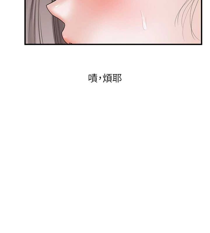 [Manhwa] Play with the senior sister Plot, female student#[163P]-101
