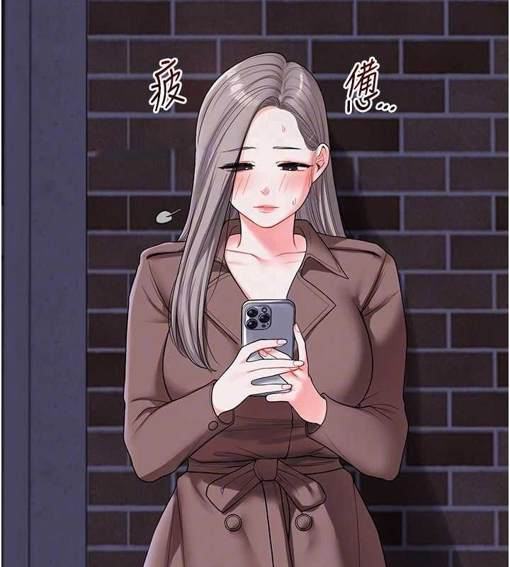 [Manhwa] Play with the senior sister Plot, female student#[163P]-105