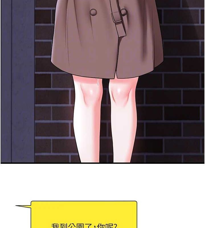 [Manhwa] Play with the senior sister Plot, female student#[163P]-106