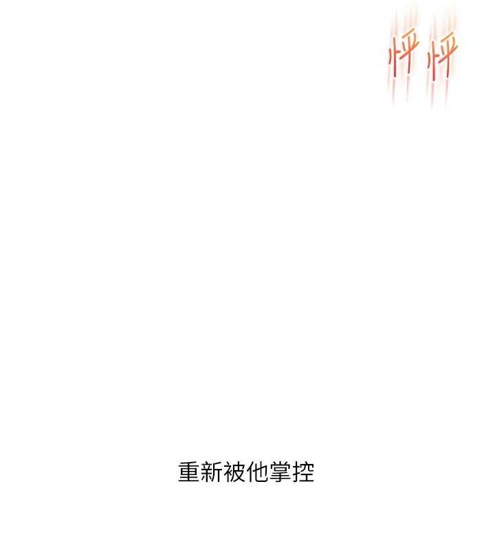 [Manhwa] Play with the senior sister Plot, female student#[163P]-11