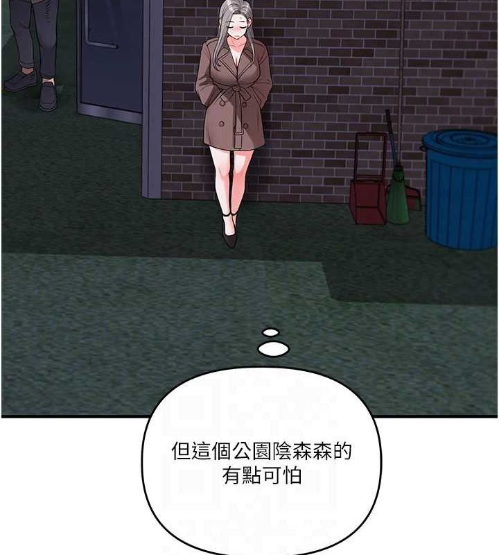 [Manhwa] Play with the senior sister Plot, female student#[163P]-110