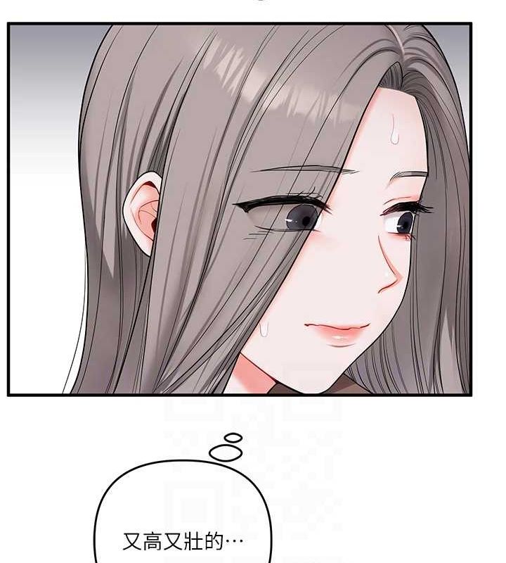 [Manhwa] Play with the senior sister Plot, female student#[163P]-115