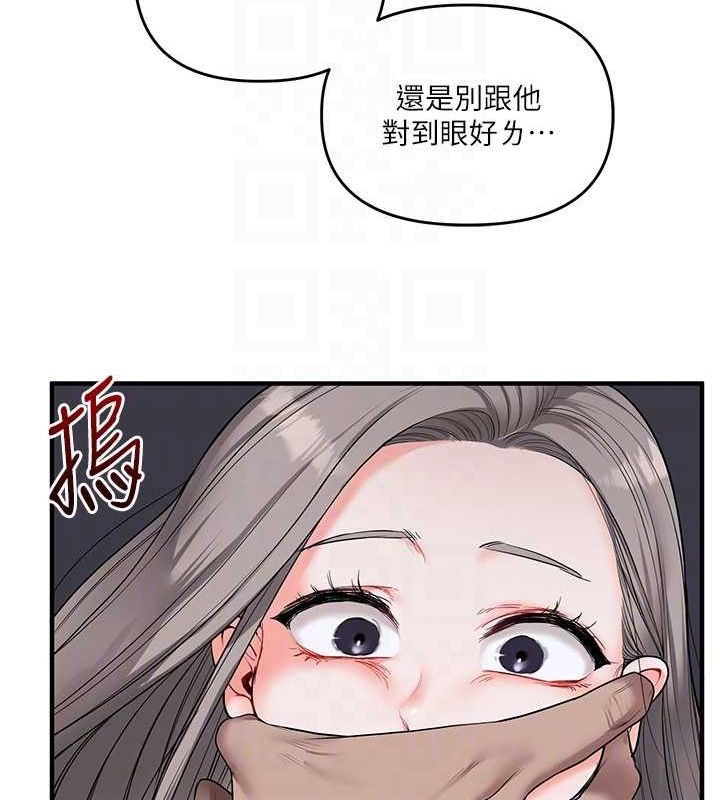 [Manhwa] Play with the senior sister Plot, female student#[163P]-116