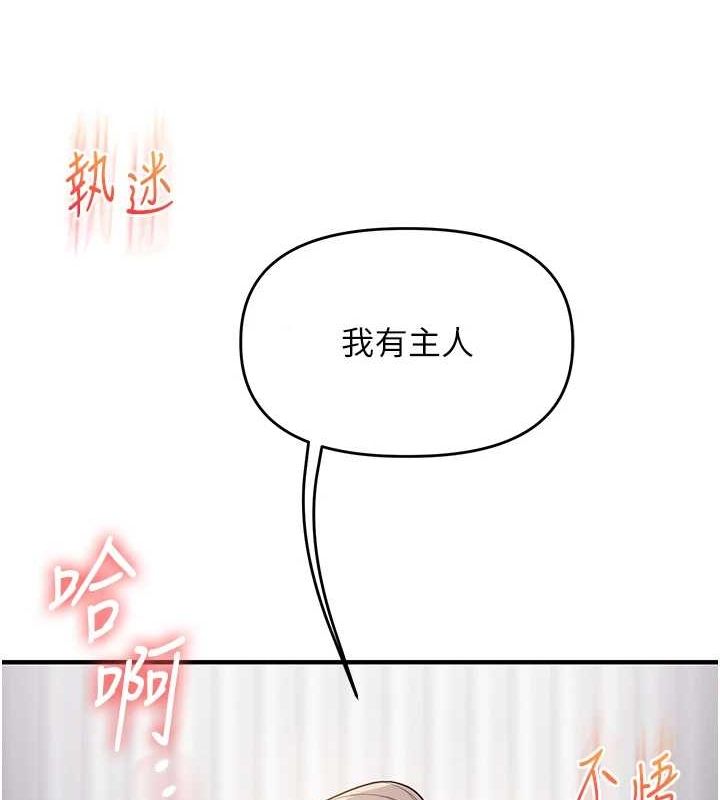 [Manhwa] Play with the senior sister Plot, female student#[163P]-12