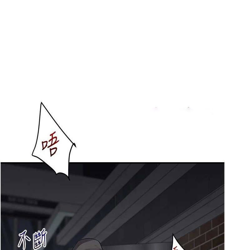 [Manhwa] Play with the senior sister Plot, female student#[163P]-120