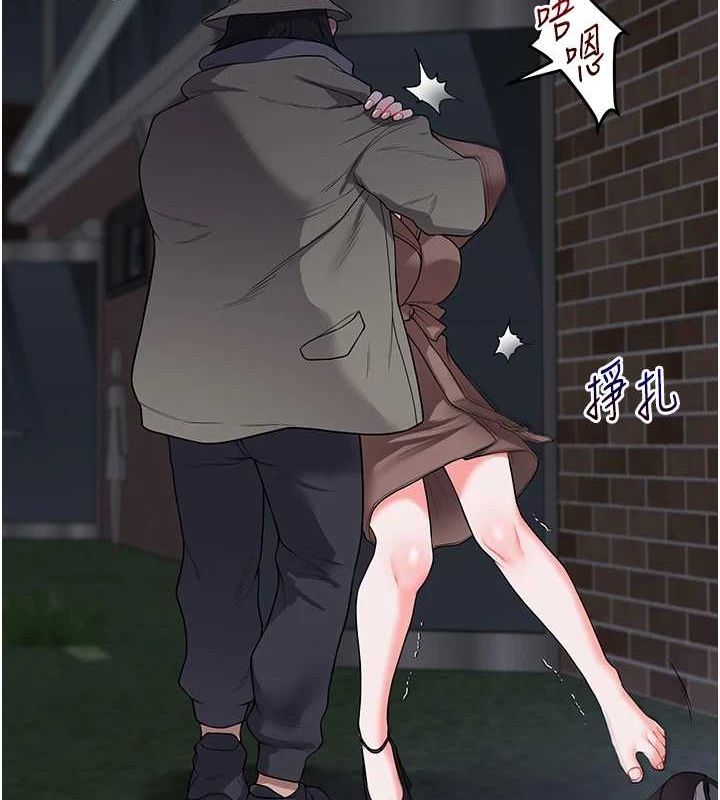 [Manhwa] Play with the senior sister Plot, female student#[163P]-121
