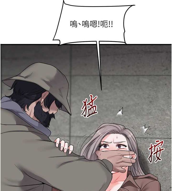 [Manhwa] Play with the senior sister Plot, female student#[163P]-125