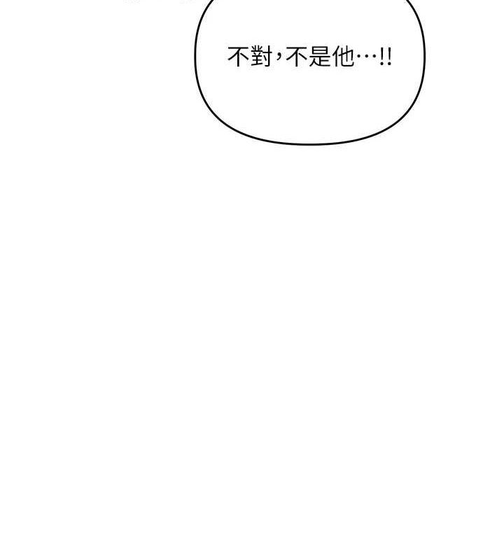 [Manhwa] Play with the senior sister Plot, female student#[163P]-130