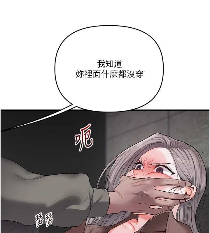 [Manhwa] Play with the senior sister Plot, female student#[163P]-131