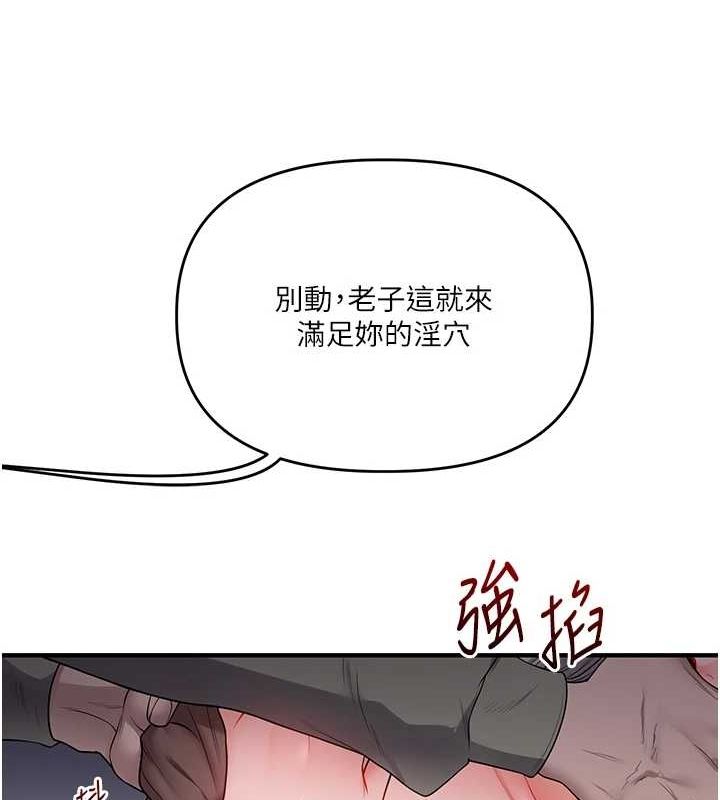 [Manhwa] Play with the senior sister Plot, female student#[163P]-134