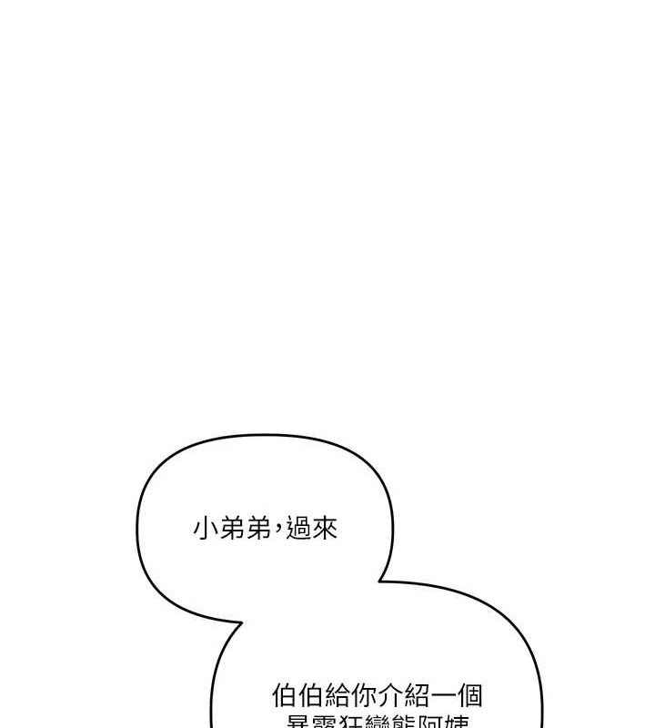 [Manhwa] Play with the senior sister Plot, female student#[163P]-140