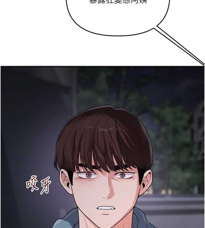 [Manhwa] Play with the senior sister Plot, female student#[163P]-141
