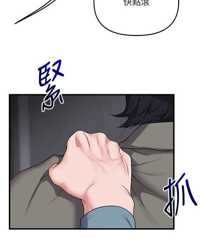 [Manhwa] Play with the senior sister Plot, female student#[163P]-144