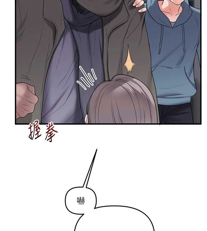 [Manhwa] Play with the senior sister Plot, female student#[163P]-146