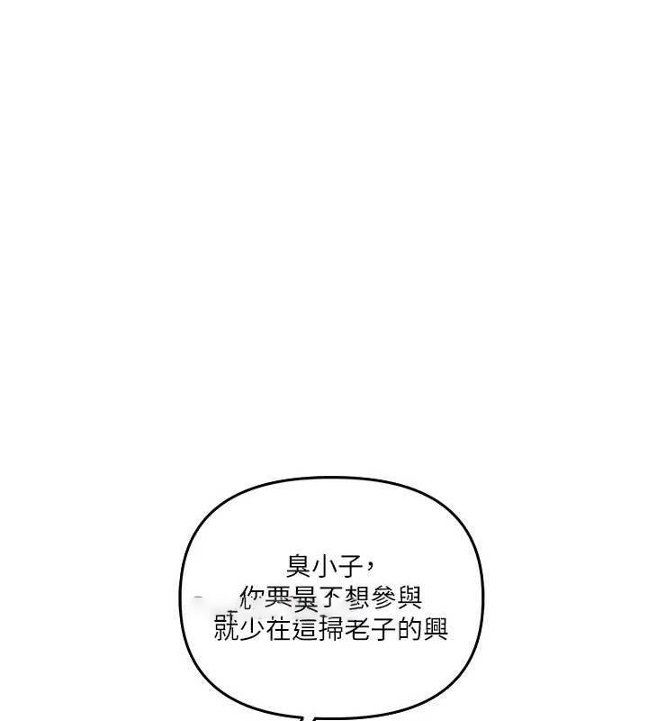 [Manhwa] Play with the senior sister Plot, female student#[163P]-150