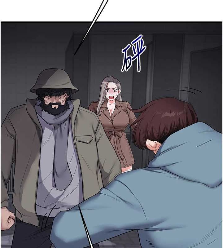 [Manhwa] Play with the senior sister Plot, female student#[163P]-151