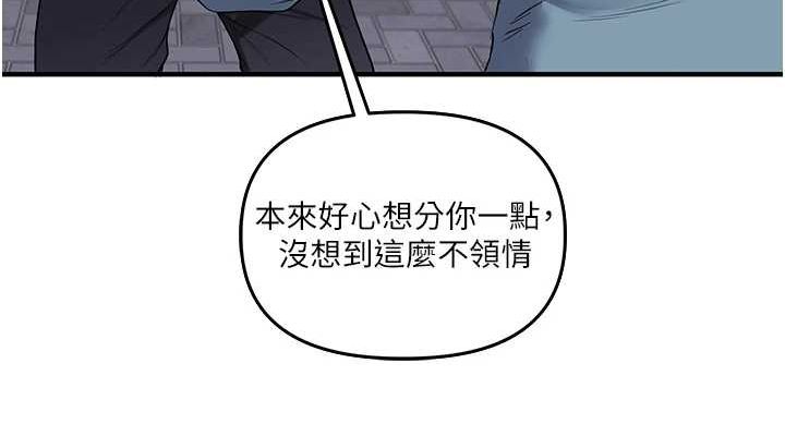 [Manhwa] Play with the senior sister Plot, female student#[163P]-152