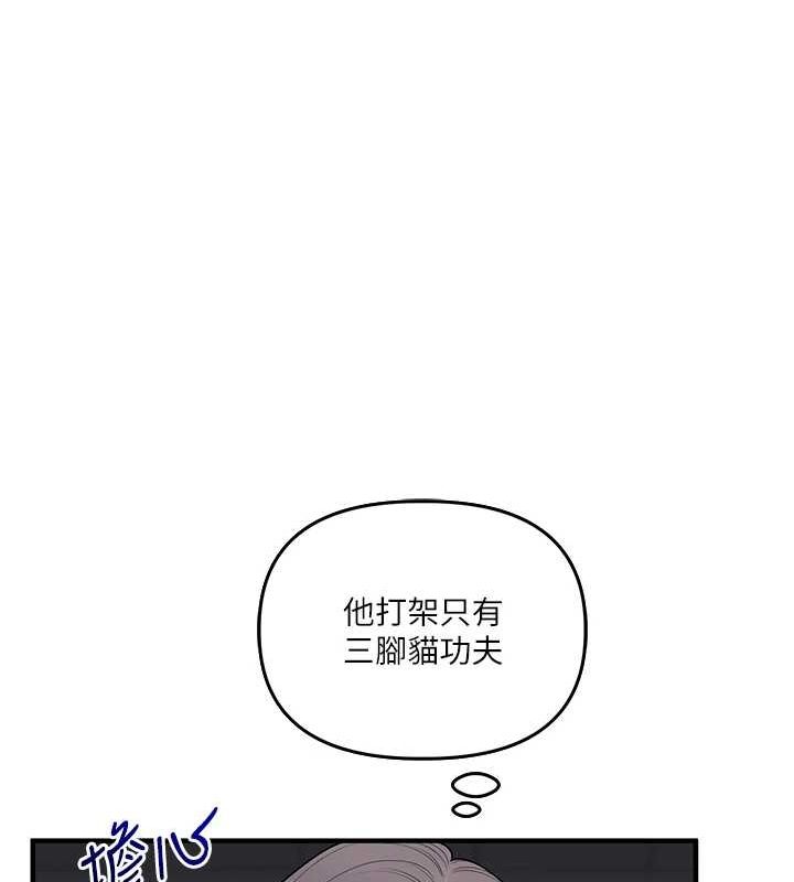 [Manhwa] Play with the senior sister Plot, female student#[163P]-153