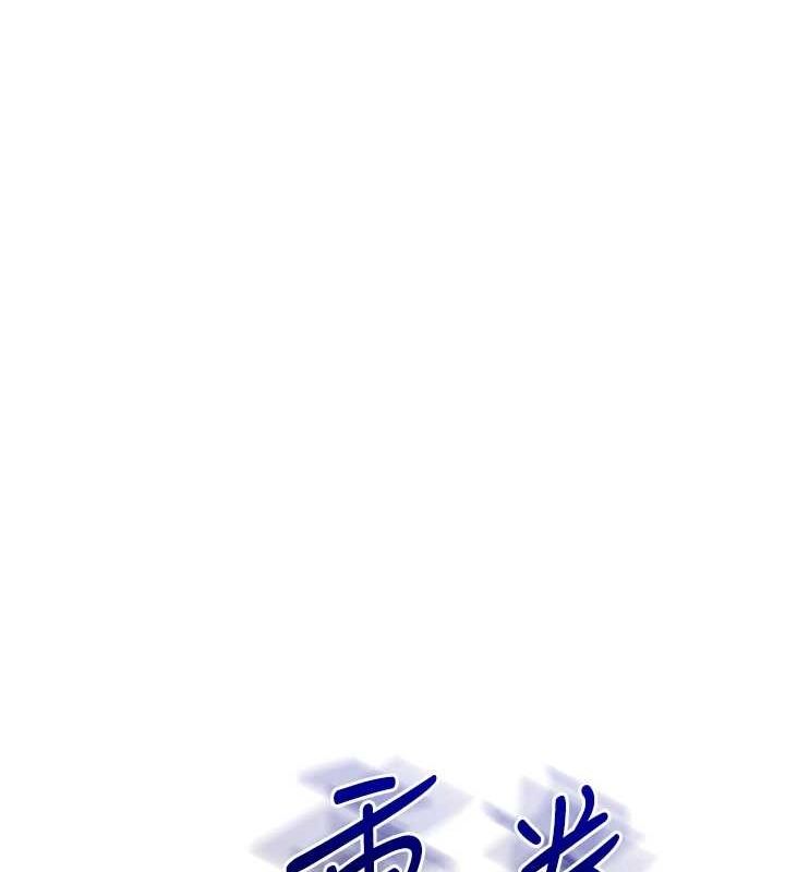 [Manhwa] Play with the senior sister Plot, female student#[163P]-155