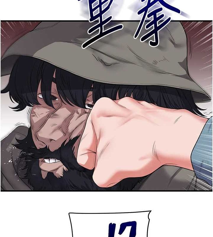 [Manhwa] Play with the senior sister Plot, female student#[163P]-156