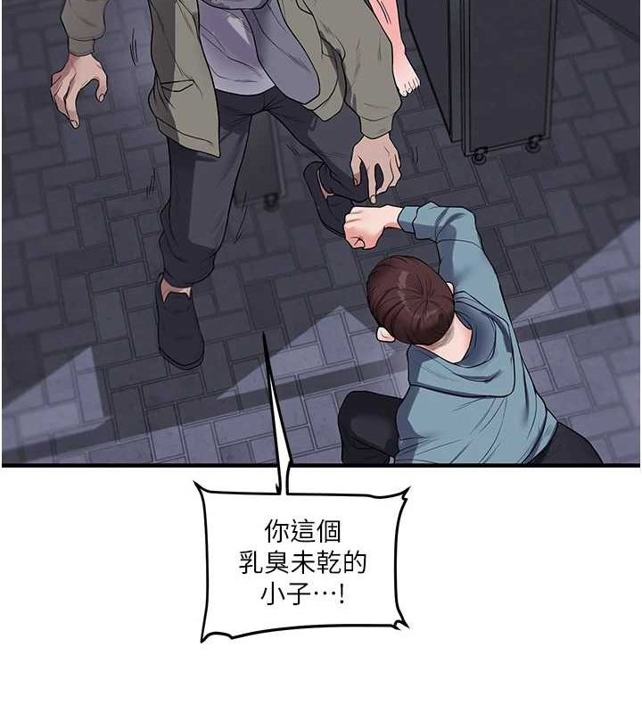 [Manhwa] Play with the senior sister Plot, female student#[163P]-159