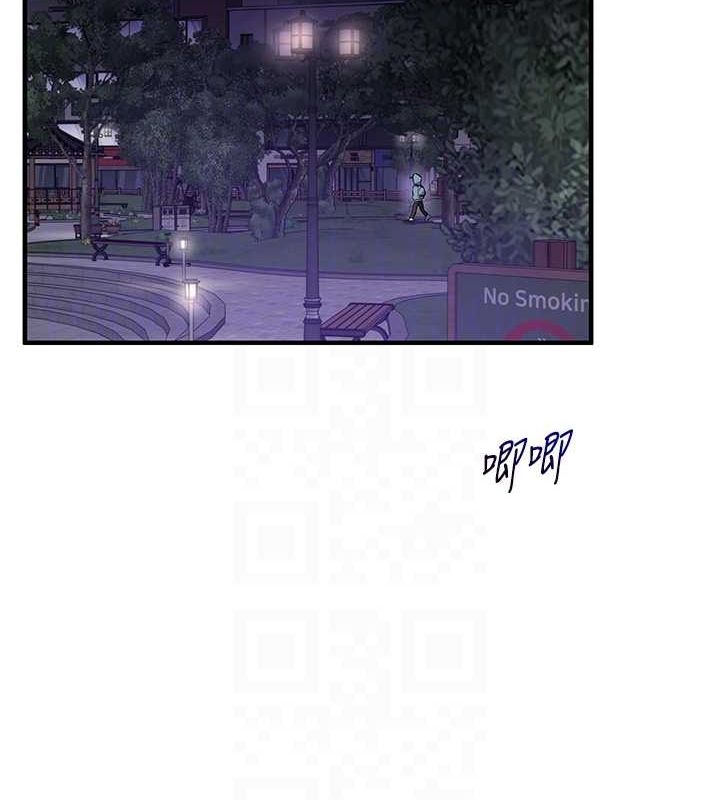 [Manhwa] Play with the senior sister Plot, female student#[163P]-18