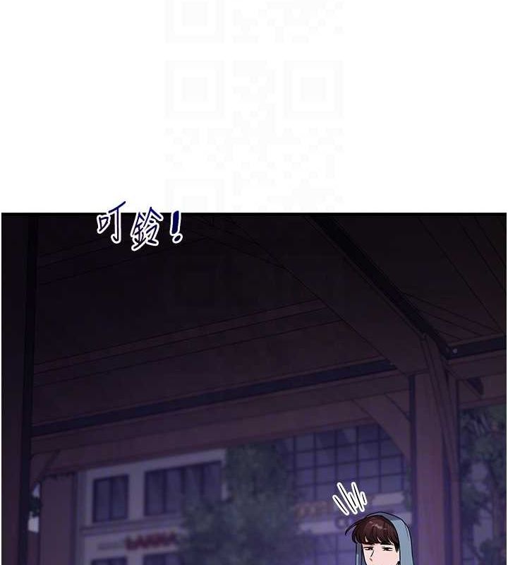 [Manhwa] Play with the senior sister Plot, female student#[163P]-19