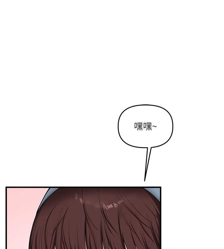 [Manhwa] Play with the senior sister Plot, female student#[163P]-21