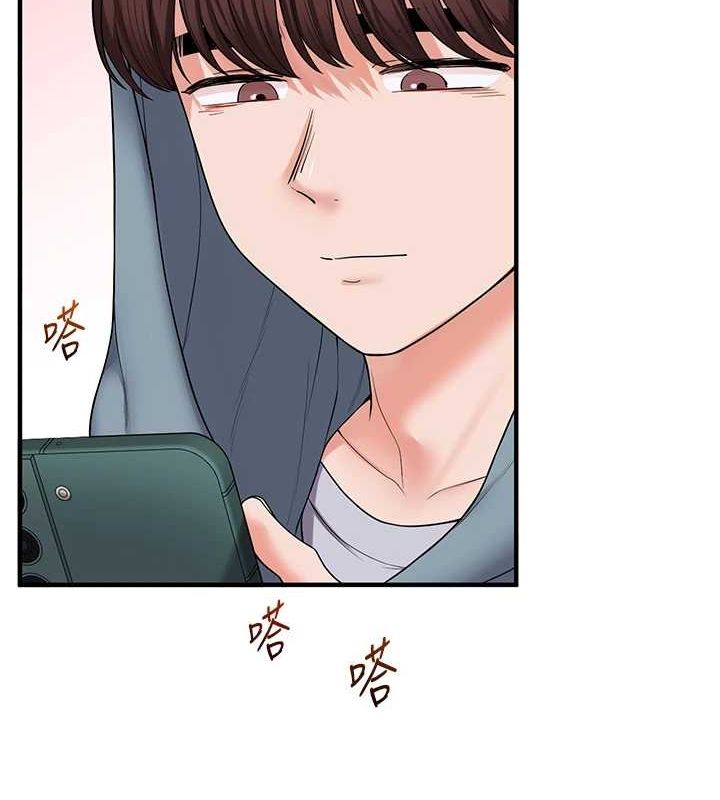 [Manhwa] Play with the senior sister Plot, female student#[163P]-22