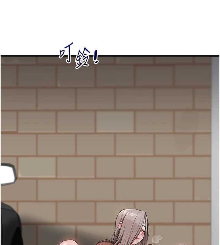 [Manhwa] Play with the senior sister Plot, female student#[163P]-26