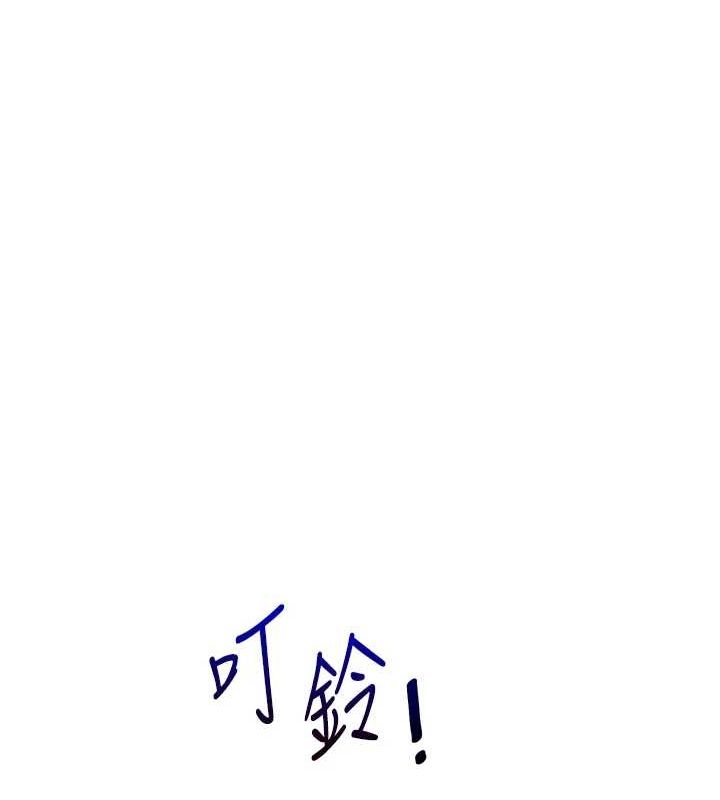 [Manhwa] Play with the senior sister Plot, female student#[163P]-28