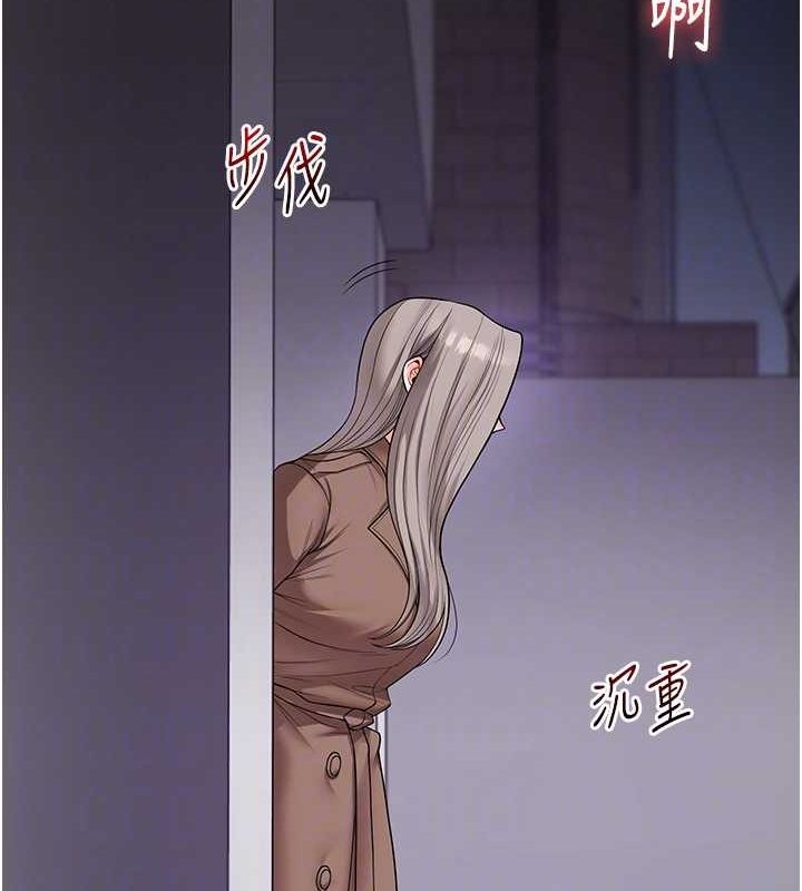 [Manhwa] Play with the senior sister Plot, female student#[163P]-33