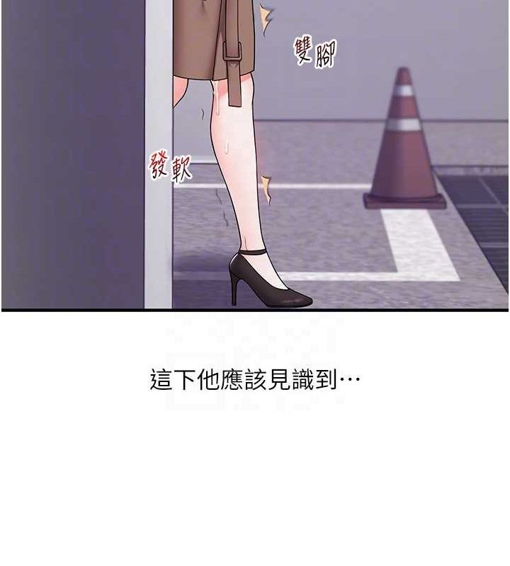 [Manhwa] Play with the senior sister Plot, female student#[163P]-34