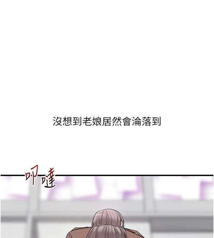 [Manhwa] Play with the senior sister Plot, female student#[163P]-37