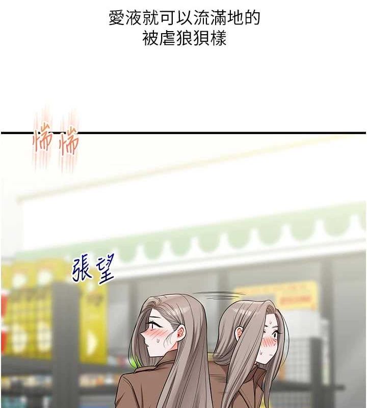 [Manhwa] Play with the senior sister Plot, female student#[163P]-40