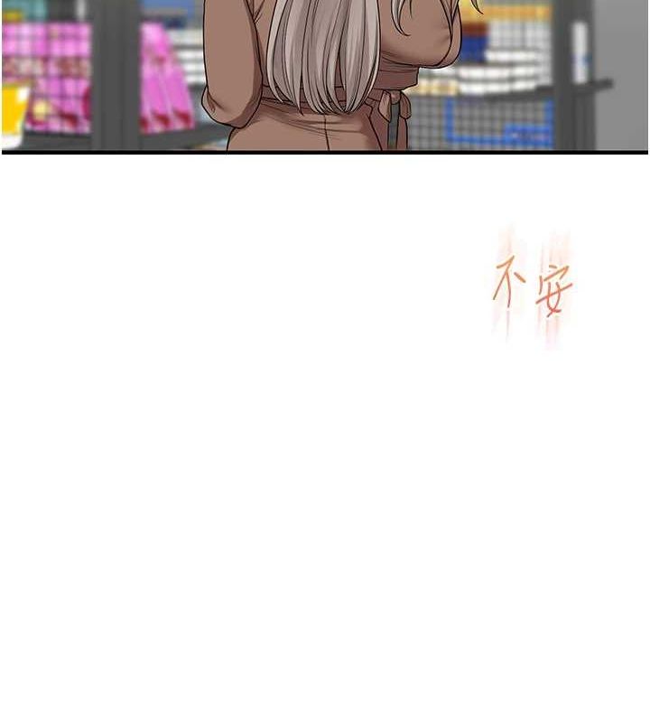 [Manhwa] Play with the senior sister Plot, female student#[163P]-41