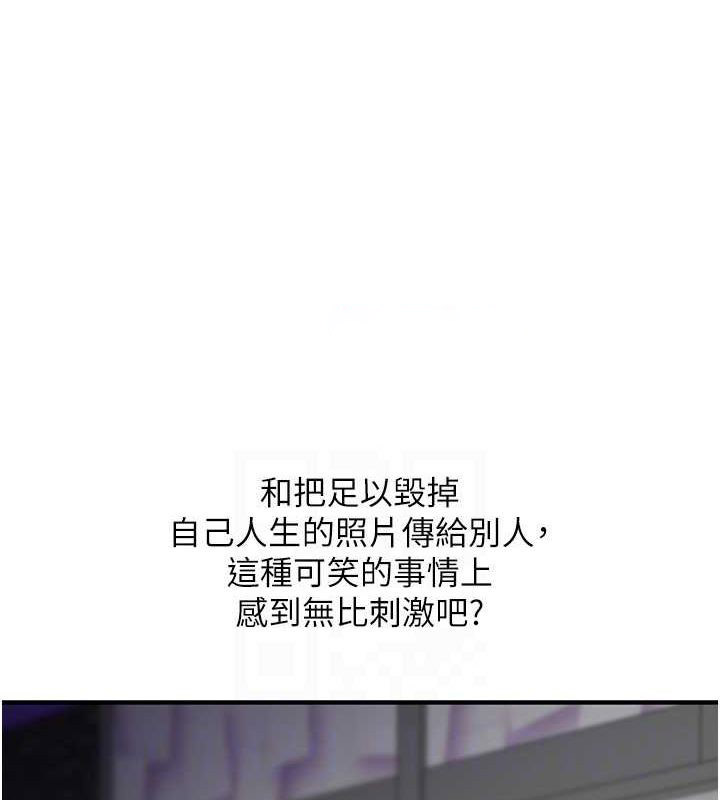 [Manhwa] Play with the senior sister Plot, female student#[163P]-45