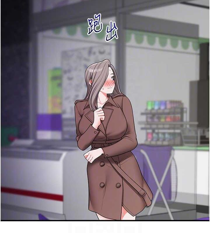 [Manhwa] Play with the senior sister Plot, female student#[163P]-46