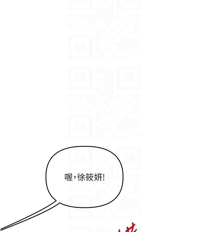[Manhwa] Play with the senior sister Plot, female student#[163P]-47