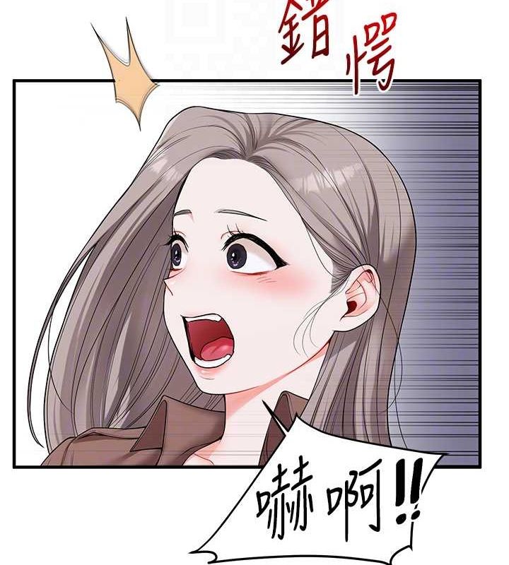 [Manhwa] Play with the senior sister Plot, female student#[163P]-48