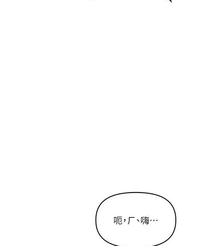 [Manhwa] Play with the senior sister Plot, female student#[163P]-49
