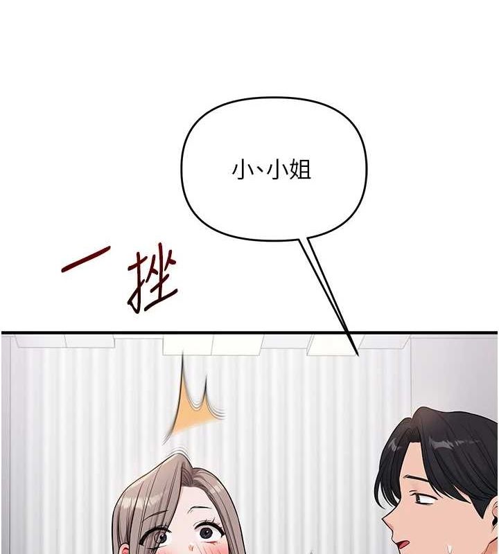 [Manhwa] Play with the senior sister Plot, female student#[163P]-5