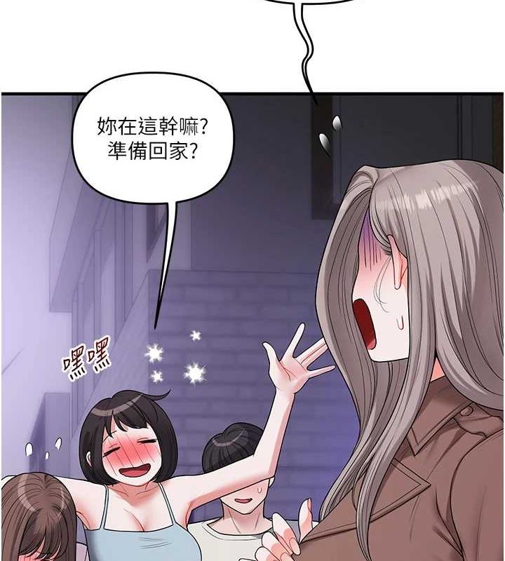 [Manhwa] Play with the senior sister Plot, female student#[163P]-50