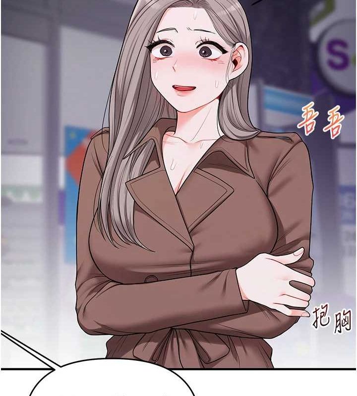 [Manhwa] Play with the senior sister Plot, female student#[163P]-54