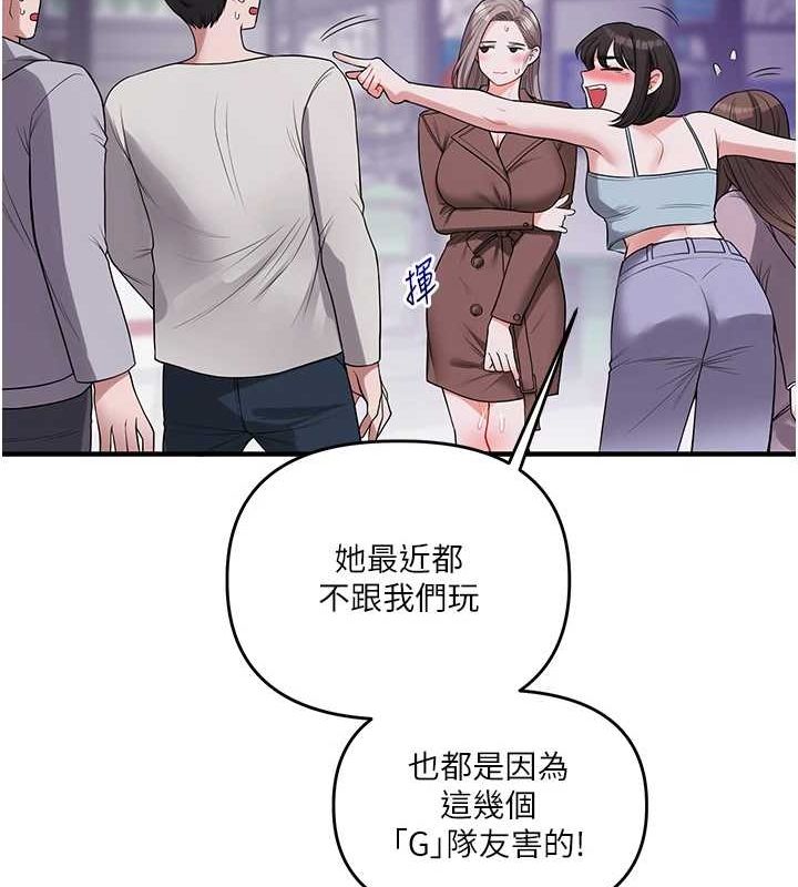 [Manhwa] Play with the senior sister Plot, female student#[163P]-57