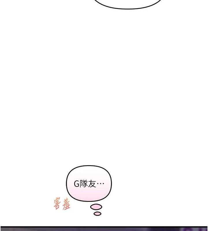 [Manhwa] Play with the senior sister Plot, female student#[163P]-58